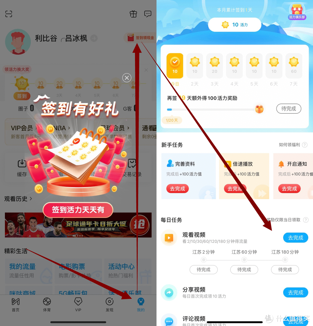 2022中国移动免费领流量活动大全(方法+入口)-3 2022中国移动免费领流量活动大全(方法+入口)-3