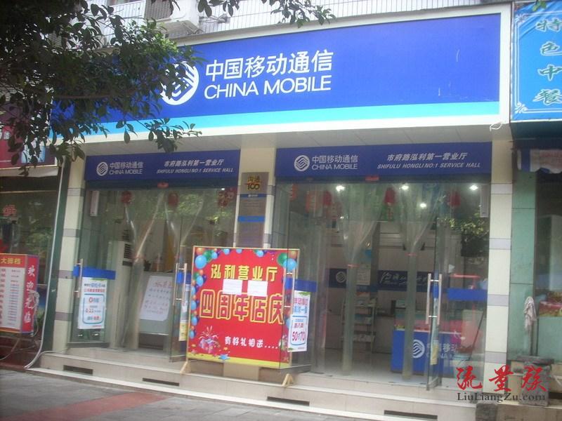 中国移动推出流量新规，老用户总算有福了！