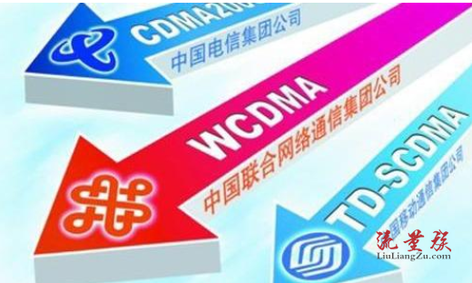 三大运营商若合并一家，电信行业是否会发展更好？