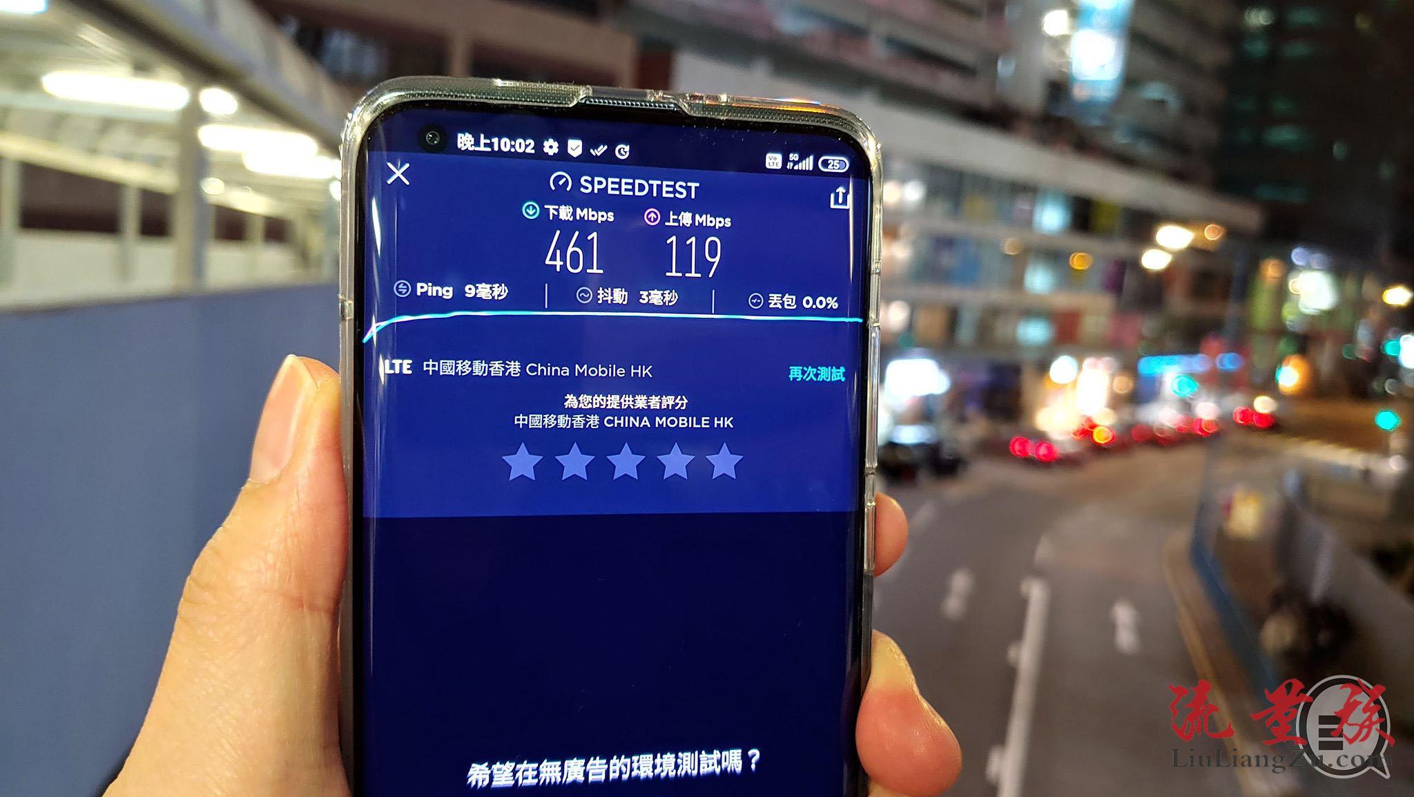 四川电信实测5G网速超过400M， 大流量卡即将上线！