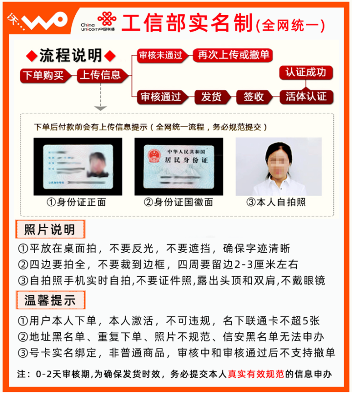 为什么我的手机卡用了几天就停机了？