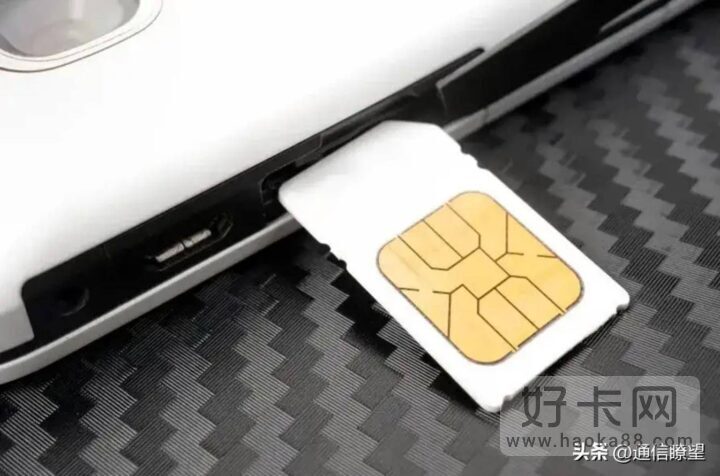 esim卡是什么意思?esim怎么办理-2