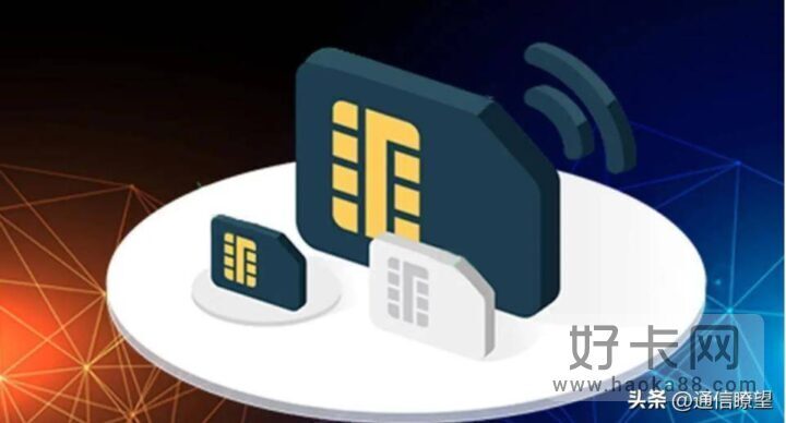 esim卡是什么意思?esim怎么办理-4
