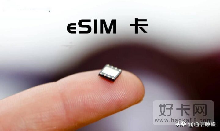 esim卡是什么意思?esim怎么办理-1
