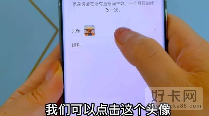 小孩没有手机号怎么注册微信 试试这个方法-6 小孩没有手机号怎么注册微信 试试这个方法-6