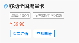 可以送会员的联通流量卡|联通牛牛会员版18元103G通用+100分钟+1年视频会员任选