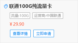 电信星卡升级版套餐|电信福喜卡(升级版)9元月租=80G通用+30G定向|无合约全国用