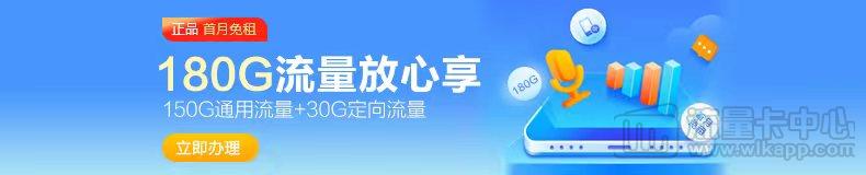 电信39元长期大流量卡有哪些？电信长期卡、电信长久卡
