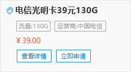 纯流量联通尊享卡19元143G通用+200分钟语音|9元联通乘丰卡100G通用|超值实用的流量卡