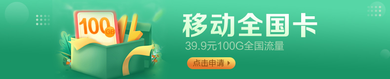 流量卡激活后流量怎么不对？广州专用电信小桥卡29元包185G超好用