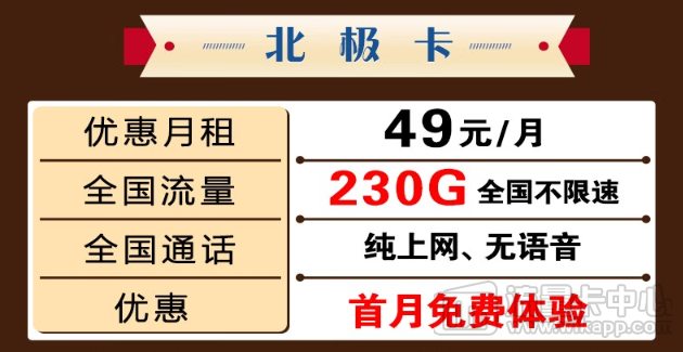 正规的(移动)纯流量卡在哪里办理？有正规的纯流量卡申请渠道吗？