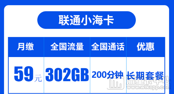 电信19元无限流量卡怎么申请？官方流量卡申请渠道！