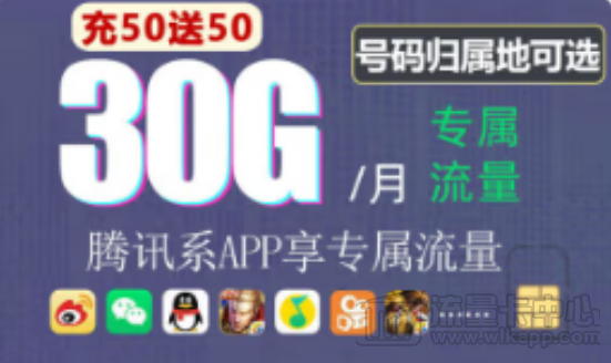 联通阿里宝卡的专属流量可免流APP都有哪些？